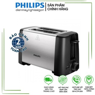 [Chính hãng - Bảo hành 2 năm] Lò nướng sandwich Philips HD4825