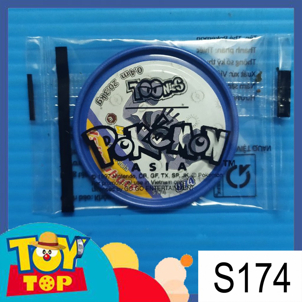 Thẻ Toonies Pokemon Chinh phục huyền thoại 2021 - Sun & Moon phân loại 3