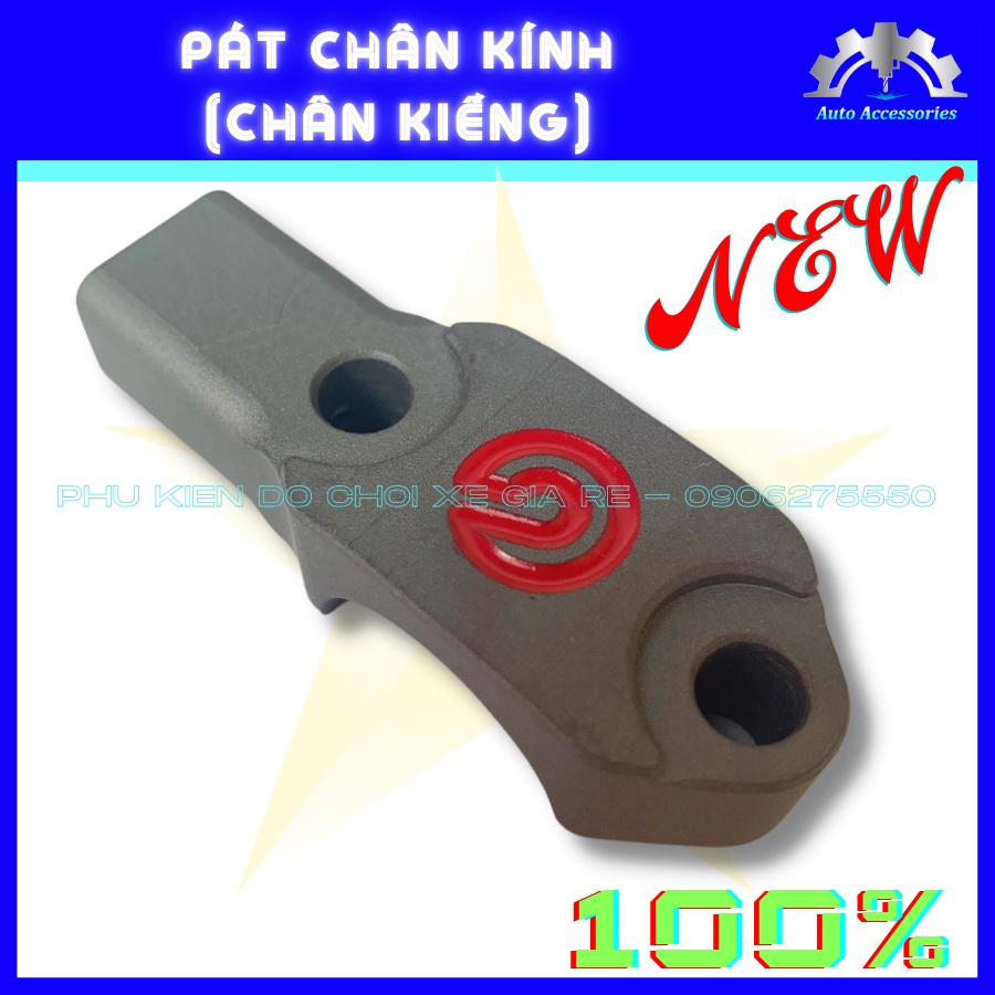 PÁT CHÂN KÍNH, PÁT CHÂN KIẾNG BRCMBE LOGO ĐỎ, Dùng Thông Dụng cho Tất Cả các kiểu Mẫu Kính Hiện, Tất Cả Các Dòng Xe