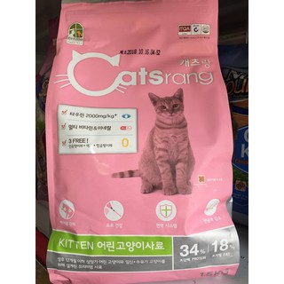 Thức ăn cho mèo con Catsrang Kitten 1,5kg