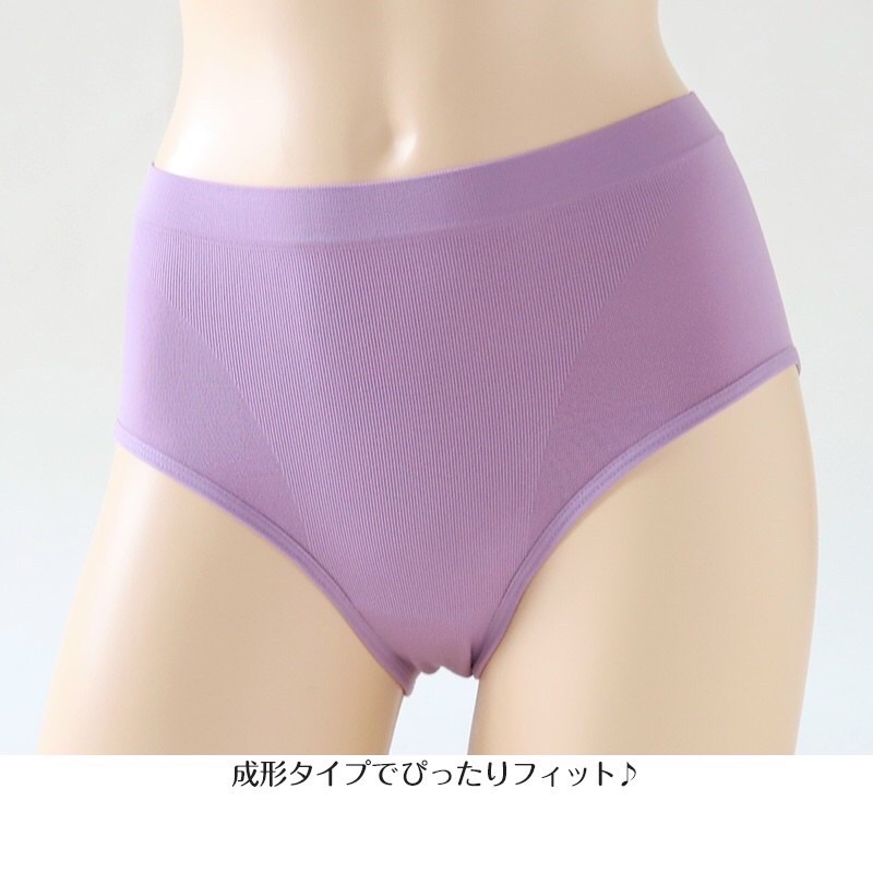 Set 3 quần lót seamless, hàng xuất nhật