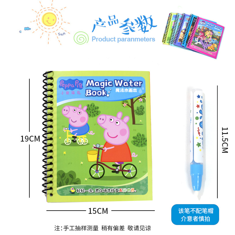 Hoạt Hình Sách Nuớc Tô Màu Nước Hình Chú Heo Peppa Sáng Tạo Cho Bé