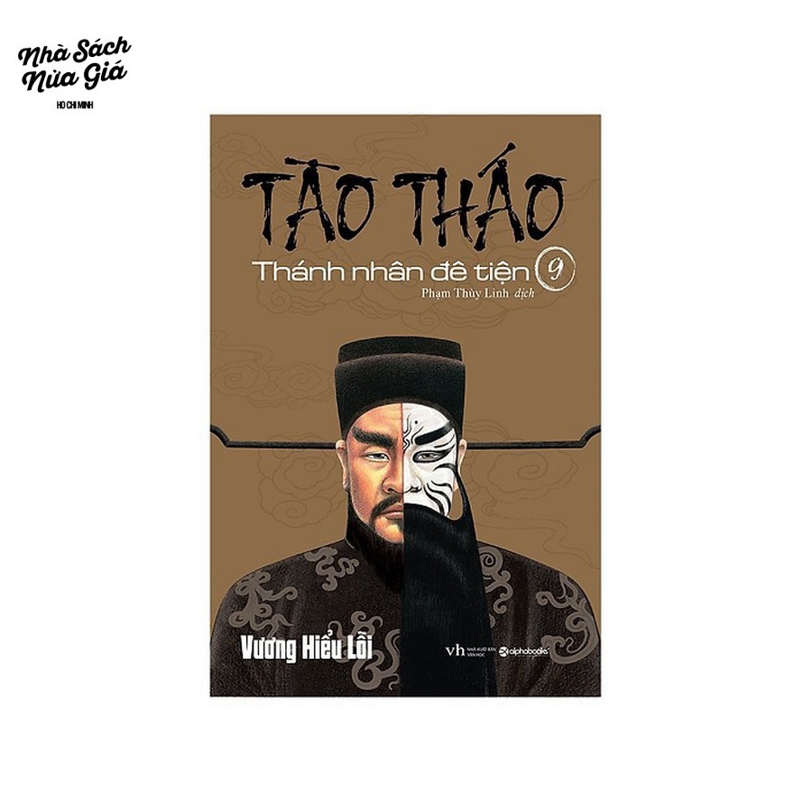 Sách-Tào Tháo Thánh nhân đê tiện tập 9 (năm 2017)