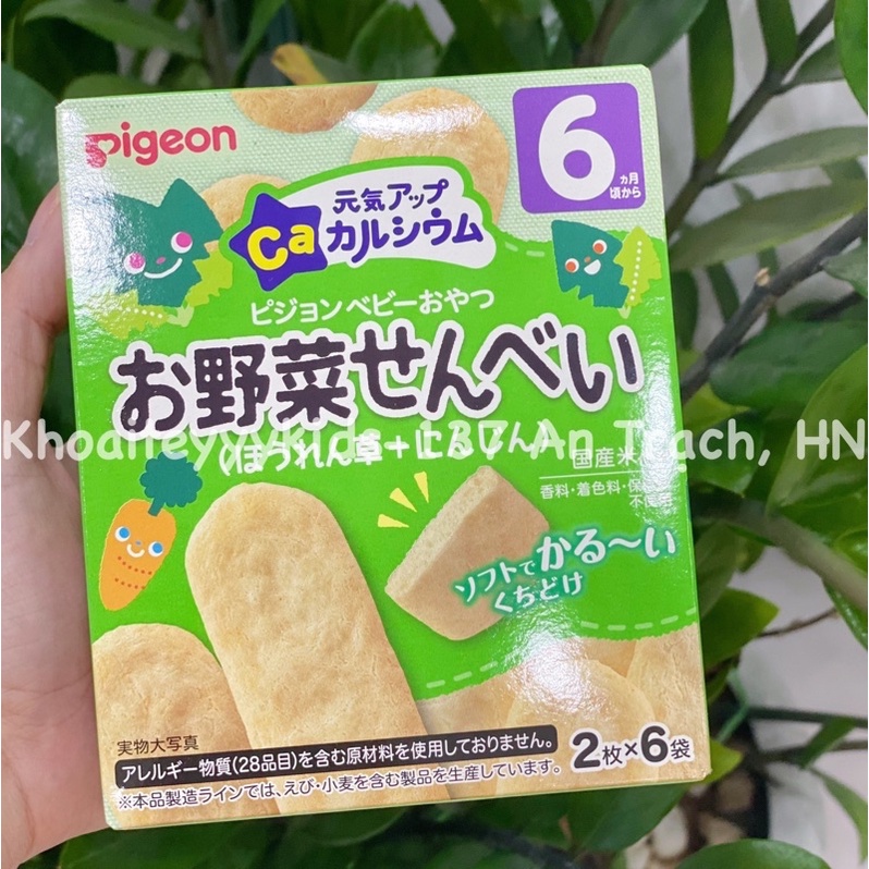 Bánh ăn dặm Pigeon Nhật