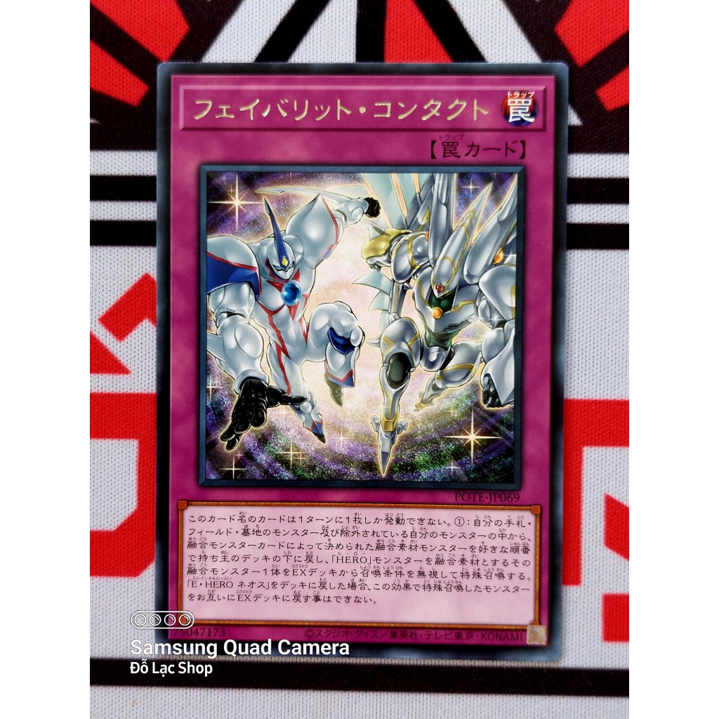 Thẻ Bài Yugioh Trap POTE -JP069 - Favorite Contact - Rare