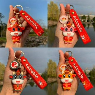 New Year's Ox Mascot Christmas Small Gift Keychain Pendant Male and Female Cute Hanging Ornaments Animal Year Ox Chain