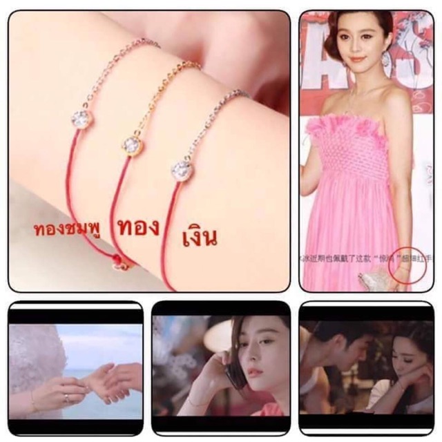 Vòng chỉ đỏ may mắn Thái Lan