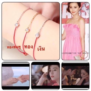 Vòng chỉ đỏ may mắn Thái Lan