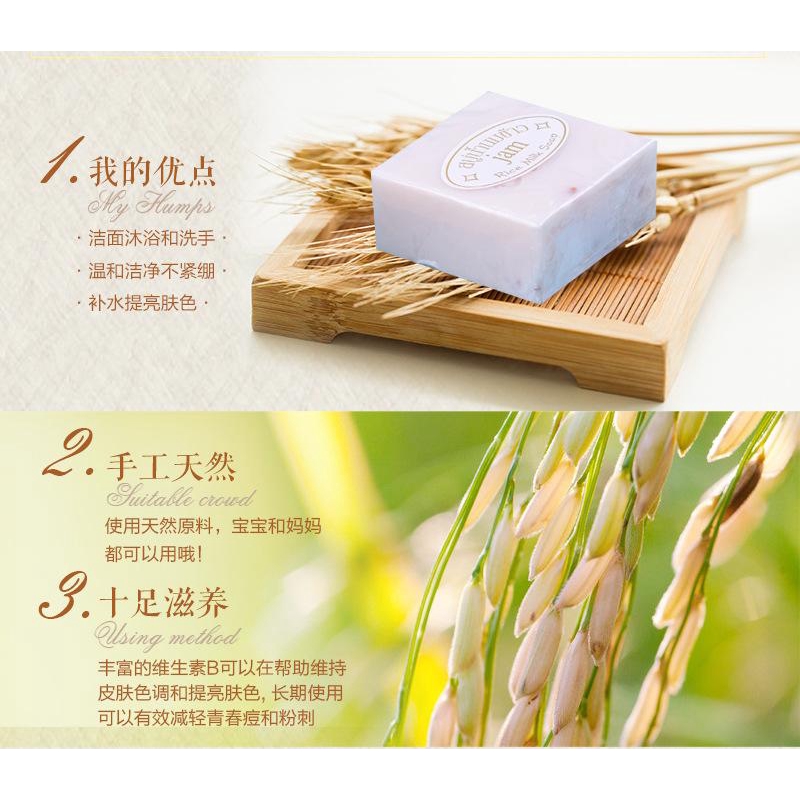 Xà bông cục lúa mạch rửa mặt Jam | BigBuy360 - bigbuy360.vn