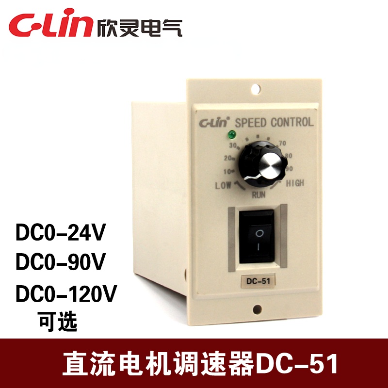 AC 220V sang DC-51 DC 90V 24V 180V Bộ điều khiển tốc độ điện cho 60W DC0-24V DC0-90V 120W DC0-180V Đ