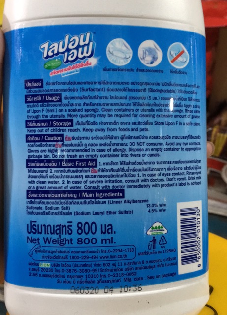 Nước rửa bát thái lan lion chai 800ml - ảnh sản phẩm 3