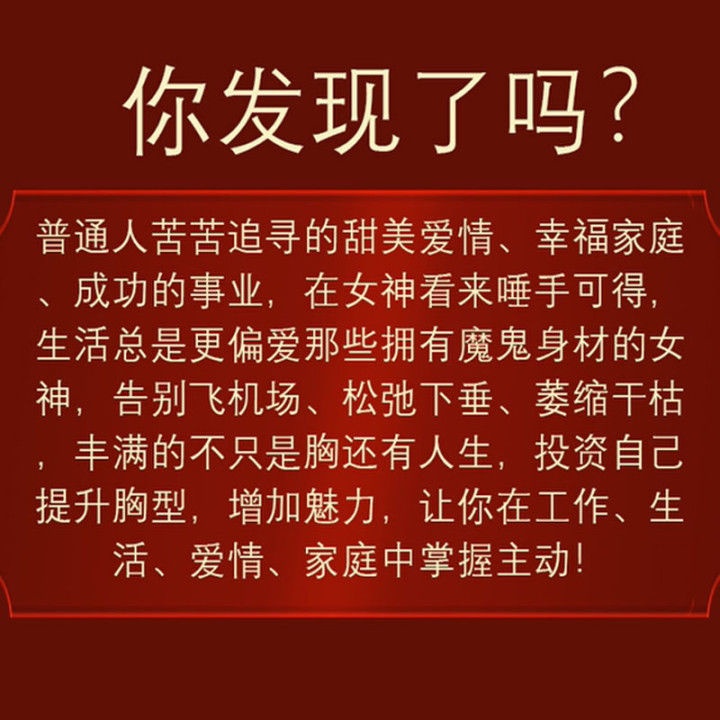 Miếng Dán Nâng Ngực Siêu Chắc Hiệu Quả Dành Cho Nữ | BigBuy360 - bigbuy360.vn