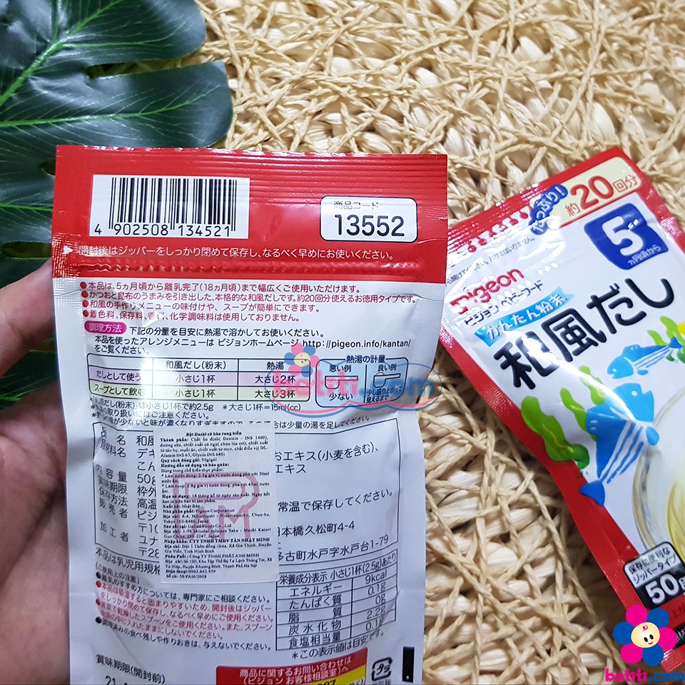 Bột Dashi Pigeon Vị Gà Phomai/Vị Cá Rong Biển Nhật Bản Cho Bé (56g) - Date 2022