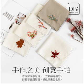 Bộ dụng cụ làm khăn tay thêu tay phong cách mới dễ sử dụng làm quà tặng kỳ nghỉ cho người mới bắt đầu Handkerchief Embroidery Material Bag