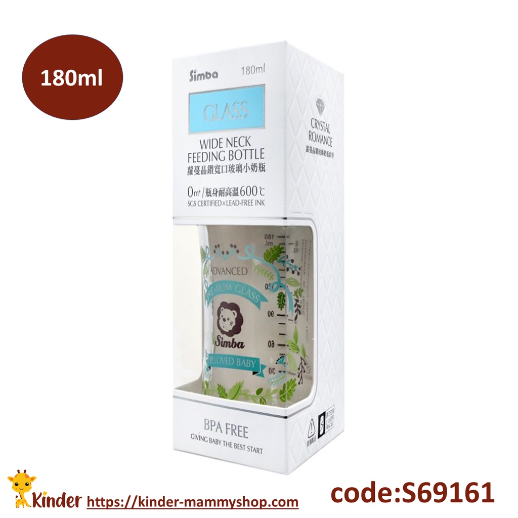 Bình sữa 180ml thủy tinh thơ mộng siêu bền cổ rộng (màu xanh) Simba S69161