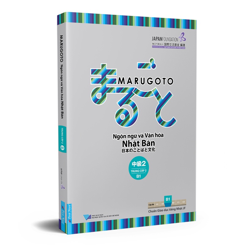 Sách - Marugoto - Ngôn Ngữ Và Văn Hóa Nhật Bản - Trung Cấp 2 - B1