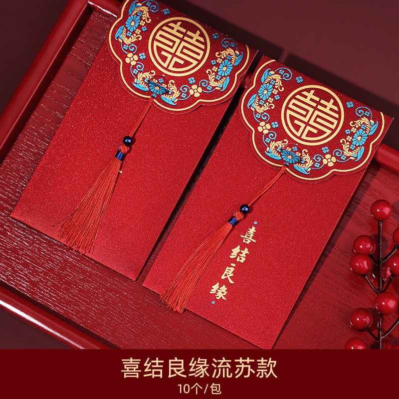 Phong bao Lì xì chữ hỷ trao duyên và họa tiết long phụng dùng cho đám cưới ăn hỏi nạp tài năm mới