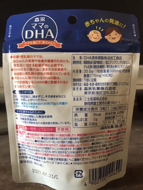 Viên uống DHA morinaga cho bà bầu