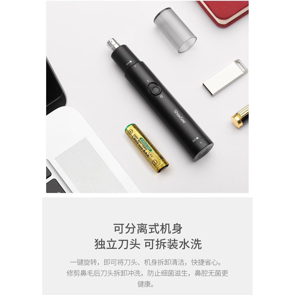 Máy tỉa lông mũi Xiaomi ShowSee C1-BK cầm tay có thể tháo rời với dao cắt hai lưỡi xoay 360 ° chất lượng cao