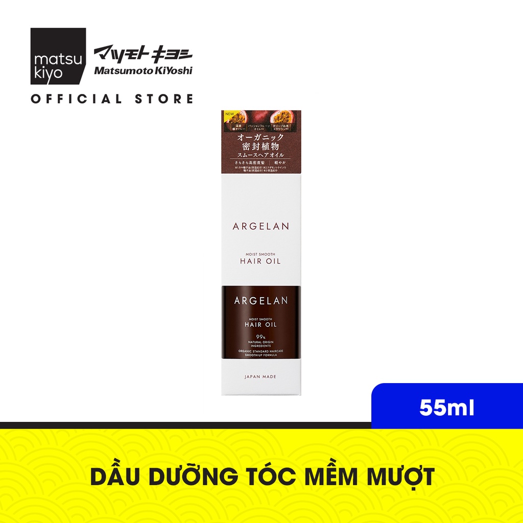 Dầu dưỡng tóc mềm mượt mk Argelan 55ml