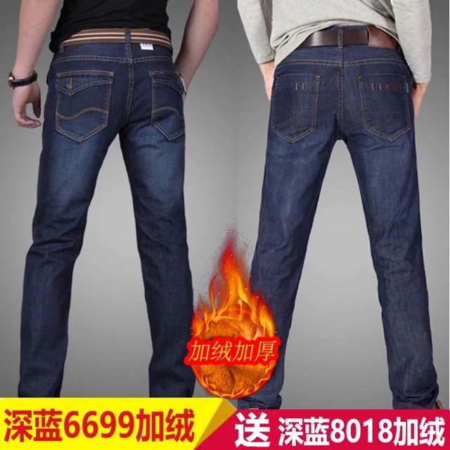 Combo 2 quần bò lót lông nam hàng QCCC