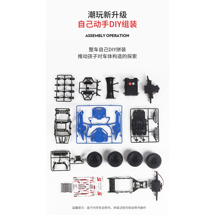 Xe điều khiển RC lắp ráp DIY sáng tạo 1/16 - xe đồ chơi xếp hình tư duy