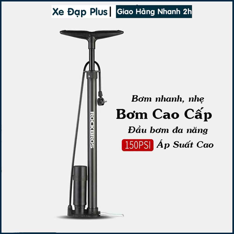 Bơm xe đạp áp suất cao 150 Psi có đồng hồ cao cấp chính hãng Rock Bros