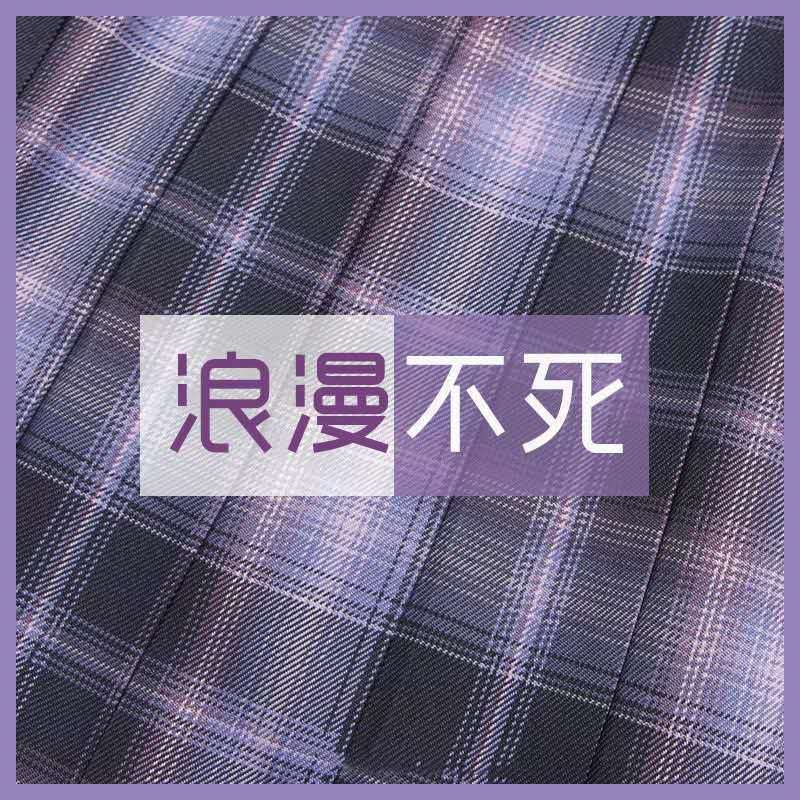 Bộ Đồng Phục Nữ Sinh Nhật Bản D114 (Không Kèm Nơ ,SKIRT+BOW TIE, NO SHIRT) | BigBuy360 - bigbuy360.vn