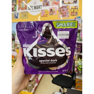 [SALE][Chính hãng] Socola Mỹ - Chocolate Hershey's Nuggets Hershey's Kisses Mỹ Nhiều Vị & Hershey's Nuggets