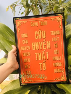 Bài vị cửu huyền thất tổ ( gỗ ép )