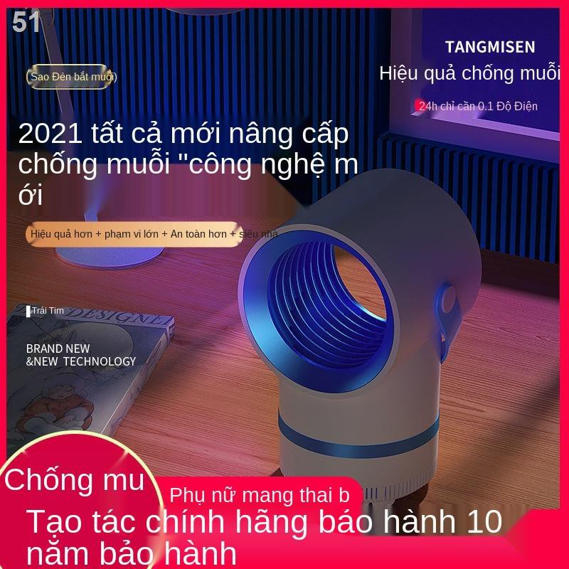 Ngôi nhà Đức Máy diệt muỗi tạo tác đuổi trong chống phòng ngủ plug-in công nghệ vật lý đenK