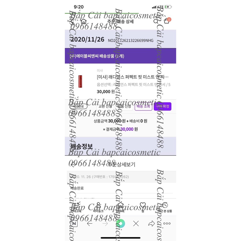 MBC Xịt khoáng giữ lớp trang điểm Radiance Perfect Fit Mist And Fixer | BigBuy360 - bigbuy360.vn