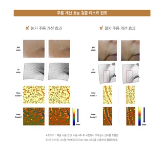 [THE SAEM] Snail Essential EX Wrinkle Solution Cream 50ml
