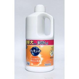 Nước rửa bát đậm đặc KAO 1380ml