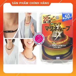 Vòng Huyết Áp EX (Nhật)