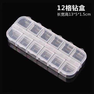 Khay chia đá 12 ô