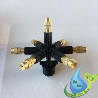 Béc Phun Sương Tưới Lan  7 Đầu Đồng Thau - Ren 21mm