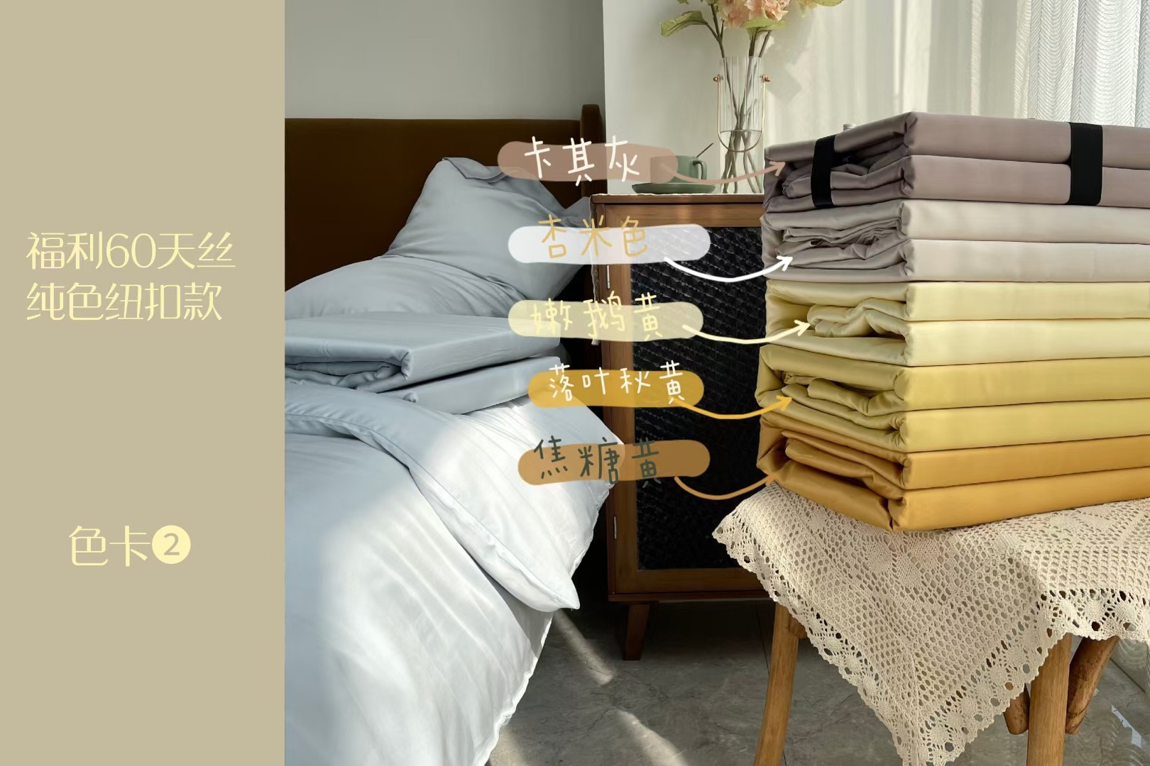 Light Luxury Style60Double-Sided Tencel Four-Piece Set Simple Ice Silk Cool Quilt Cover Fitted Sheet Silky Sleep Naked Bedding