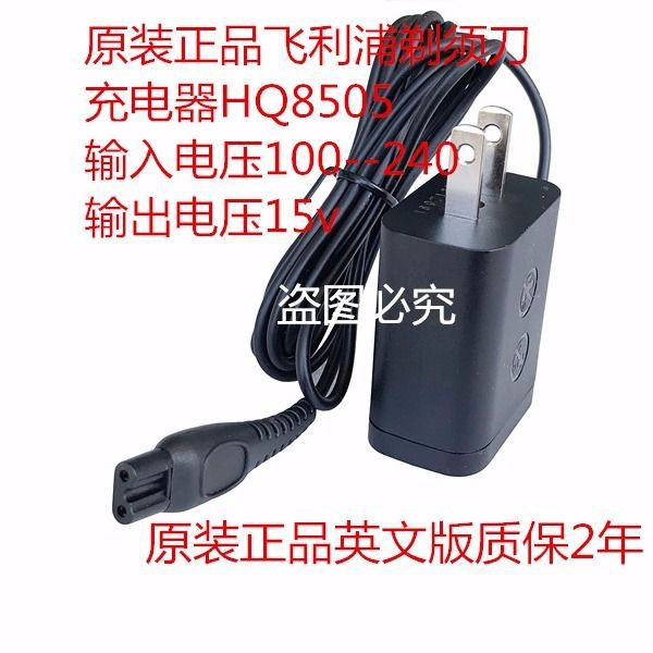 Máy cạo râu Philips PT725