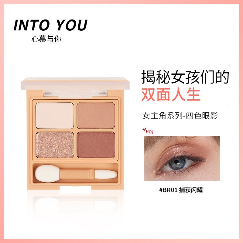 Sản phẩm mới into you Shero nữ chính series phấn mắt bốn màu trang điểm nude tự nhiên học sinh nổi tiếng trên mạng Douyin cùng kiểu