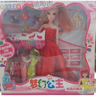 Bộ đồ chơi búp bê baby