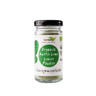 Bột lá chanh Kaffir hữu cơ LumLum 30g - Organic Kaffir Lime Leaves Powder - Date 28 8 2022 - Nhà Hữu Cơ thumbnail