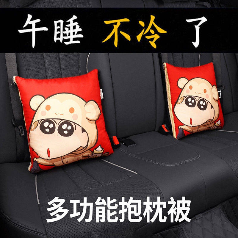 Pikachu Car Cushion Car Interior Car Siesta Pillow Lunch Break Quilt Dual-Use Cute Cartoon Pillow WBhI