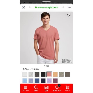SALE ÁO THUN CỔ TIM UNIQLO CHO NAM