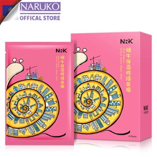 Mặt Nạ Ốc Sên Naruko Snail Essence Intense Hydra Repair Mask