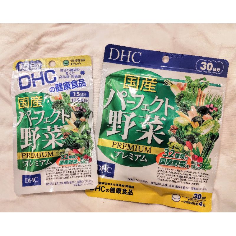 Viên uống rau củ DHC Perfect Vegetable tặng mask mediheal