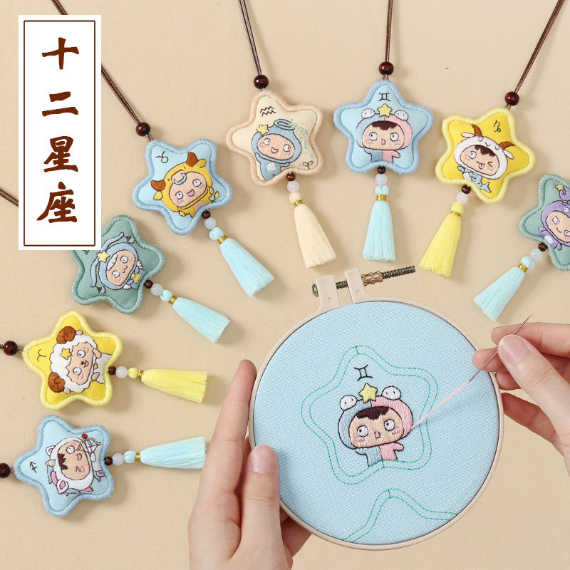 Gói bùa hòa bình hình động vật dễ thương/Bộ thêu Trung Quốc/mặt dây chuyền hình cung hoàng đạo