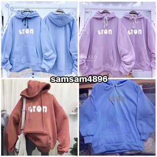 Áo nỉ Eron phản quang siêu chất