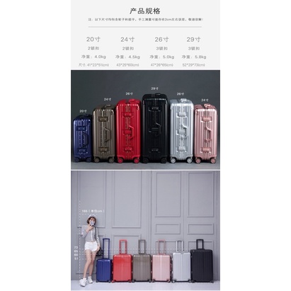 (MẪU MỚI 2023) Vali khung nhôm khoá sập cao cấp vỏ nhựa sần chống xước lót xanh siêu đẹp (loại 1)