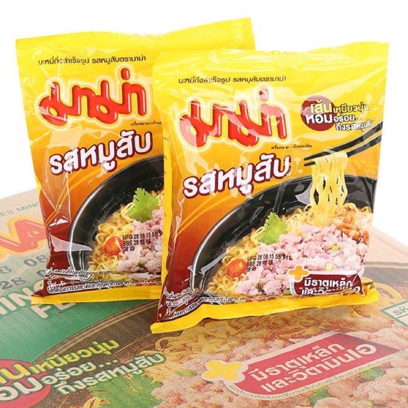 COMBO 10 GÓI MÌ MAMA THỊT BẰM THÁI LAN ❤️